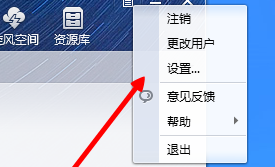 QQ旋風