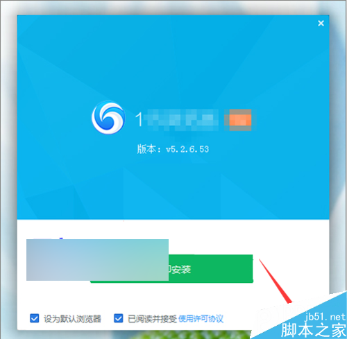 我的電腦中115圖標無法刪除怎么操作？