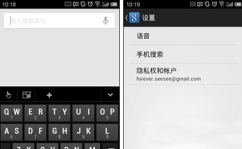 google now怎么用？google now激活及使用教程2