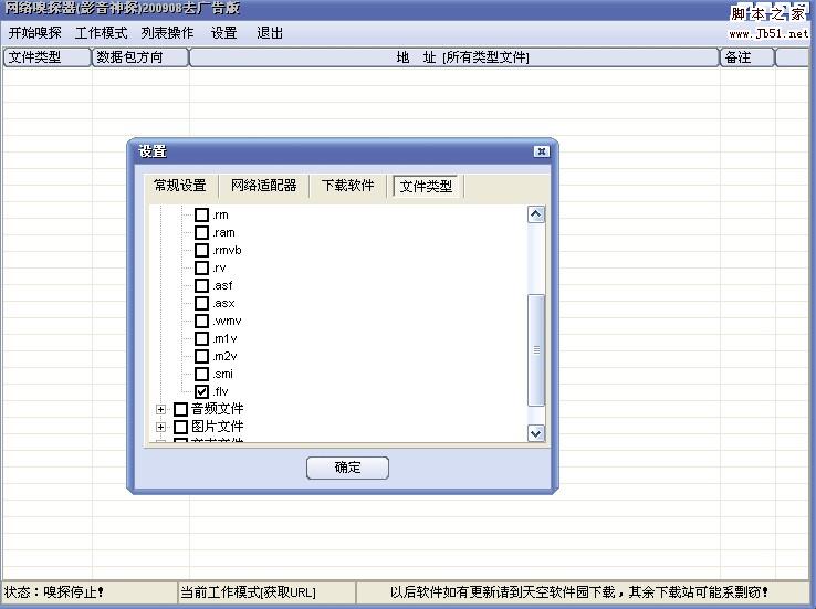 點擊在新窗口中瀏覽此圖片