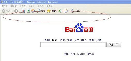 地址欄不見了的效果