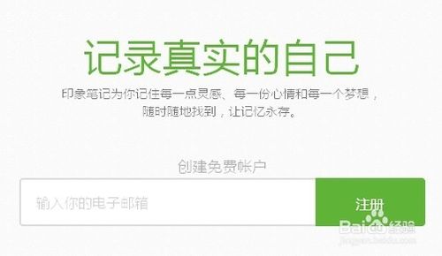 如何保存網頁上喜歡的文章