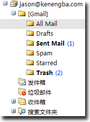 Gmail郵箱IMAP收發功能6