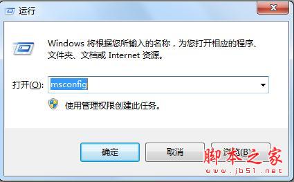 電腦運行欄