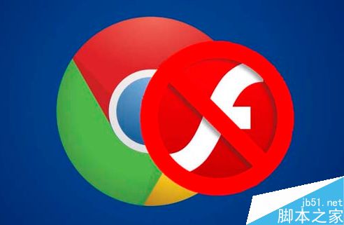 Chrome 55新版發布：HTML5已經變成默認選項