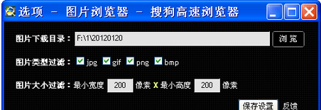 網頁圖片如何批量下載