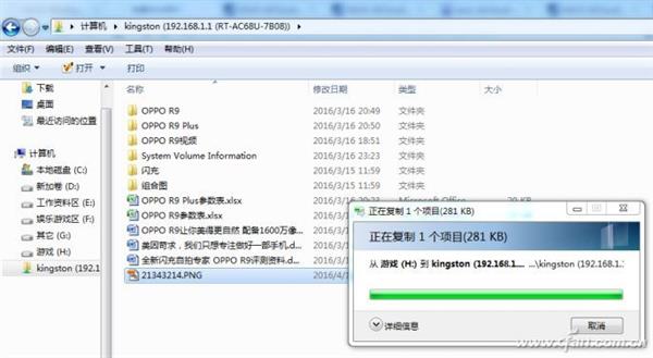 不怕網盤關停 手把手教你路由器打造私有網盤