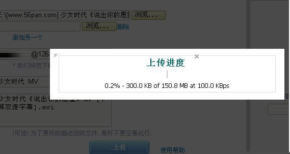 rayfile怎么用？rayfile飛速網盤使用教程