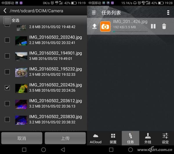 不怕網盤關停 手把手教你路由器打造私有網盤