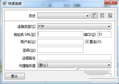 flashfxp下載文件教程