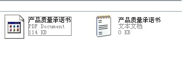 如何免費下載豆丁網文檔？