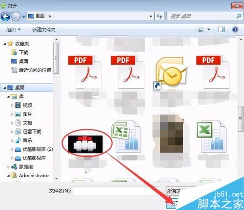 百度怎么搜圖識別？百度識圖功能教程