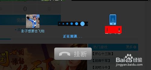 免費打電話軟件 打電話，不要錢！永久免費