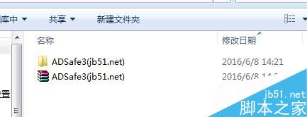 網頁上廣告太多怎么辦 ADSafe廣告管家使用指南