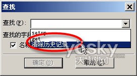 迅雷保護隱私_武林網(wǎng)VeVB.COm整理5