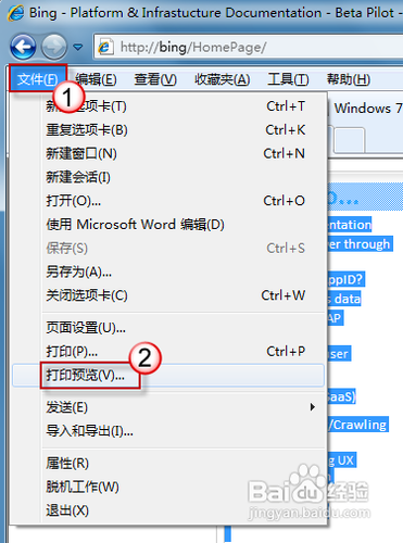 打印網頁時，如何只打印選中的內容
