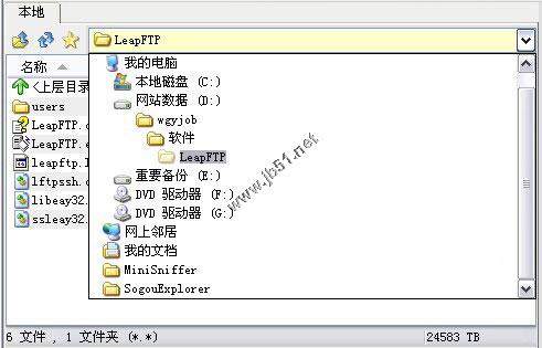 LeapFTP圖文使用教程 