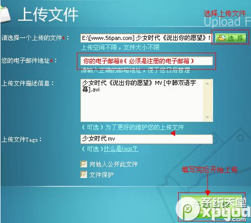 rayfile怎么用？rayfile飛速網盤使用教程
