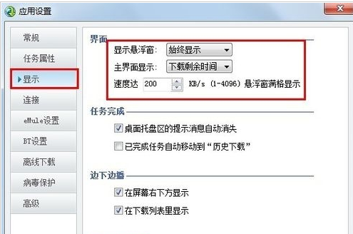 QQ旋風