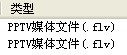 怎樣下載網站上的視頻-緩存法