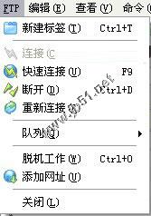 LeapFTP圖文使用教程 