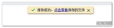 如何利用百度網盤搜索資源