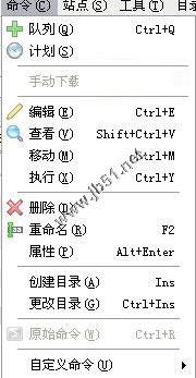 LeapFTP圖文使用教程 