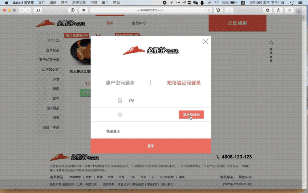 iOS 12 最好用的新功能，不會用你的 iOS 12 就白升了