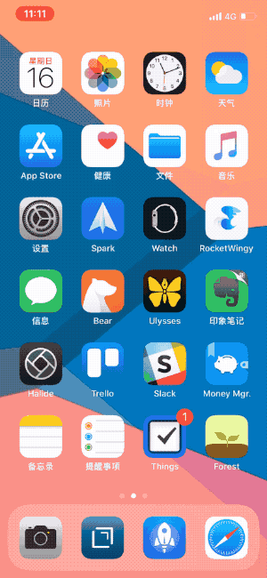 iOS 12 最好用的新功能，不會用你的 iOS 12 就白升了