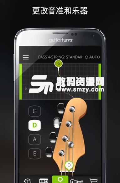Guitar tuna調音軟件怎么用介紹
