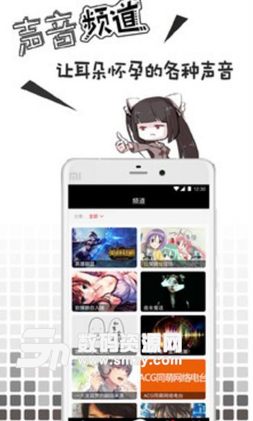 貓耳fm不斷閃退時怎么辦