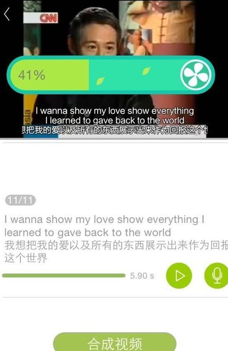 ****原創***少兒趣配音軟件