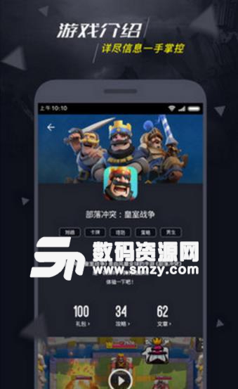 1號玩家都有什么功能