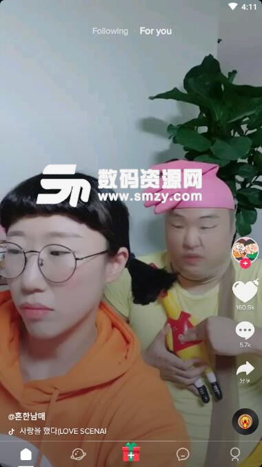 抖音國際版安卓APP