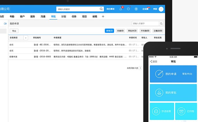 今目標怎么修改時間