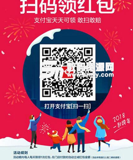 支付寶2018雙倍紅包怎么領取?