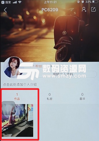 快手分屏視頻制作方式