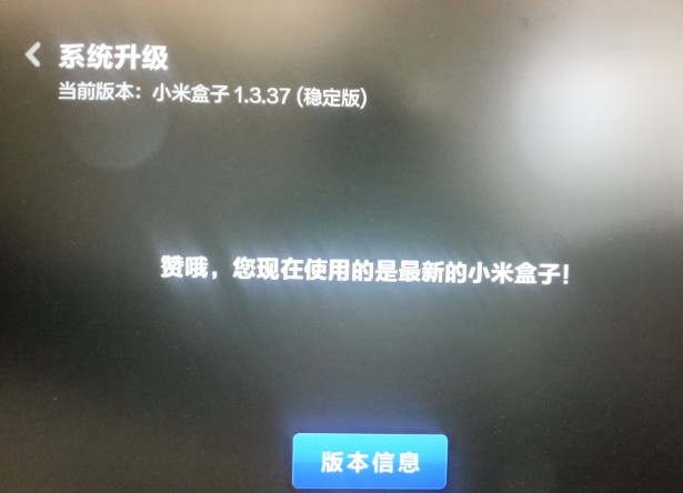 沙發桌面如何設置成默認桌面？