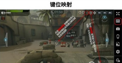 逍遙安卓模擬器清楚應用緩存