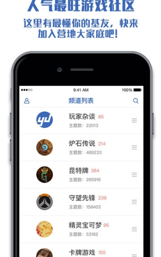 旅法師營地怎么獲得營火