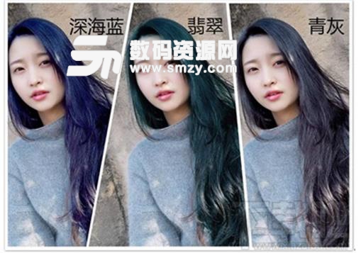 如何使用美妝相機進行染發處理