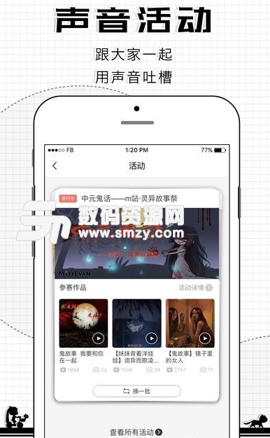 貓耳FM怎么發布作品