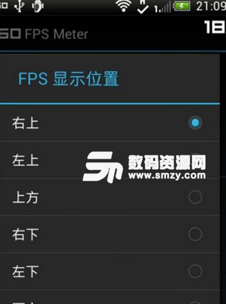 FPS Meter適用于安卓多少版本