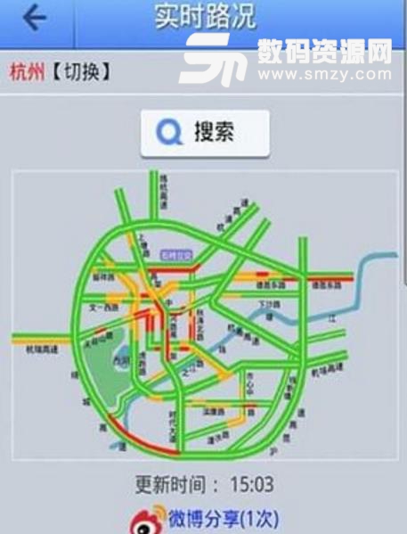 有什么比較好的導航儀能夠查詢路況