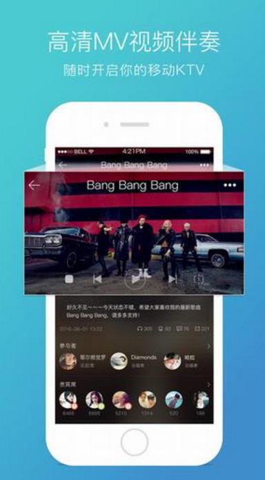 天籟k歌怎么調音介紹