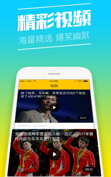快馬瀏覽器提現什么時候到賬