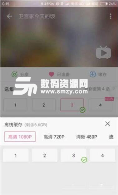 嗶哩布丁在哪里下載