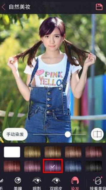 天天P圖安卓版