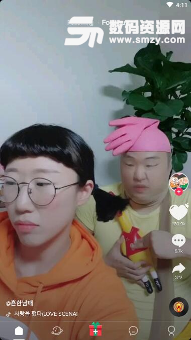 抖音怎么切換最新版
