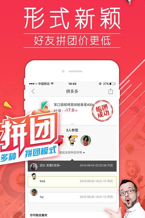 在拼多多購買的商品出現問題如何處理